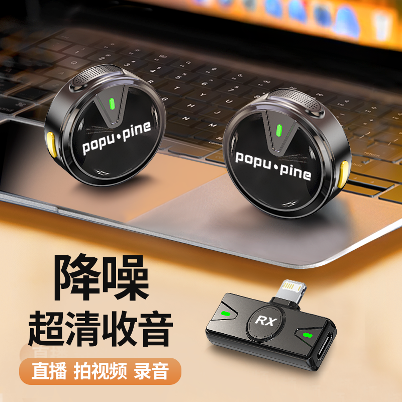 无线麦克风领夹式收音麦器直播主播录音设备夹领式手机拍视频纽扣,影音电器,麦克风/话筒,淘宝优惠券,粉丝福利购,淘宝优惠卷