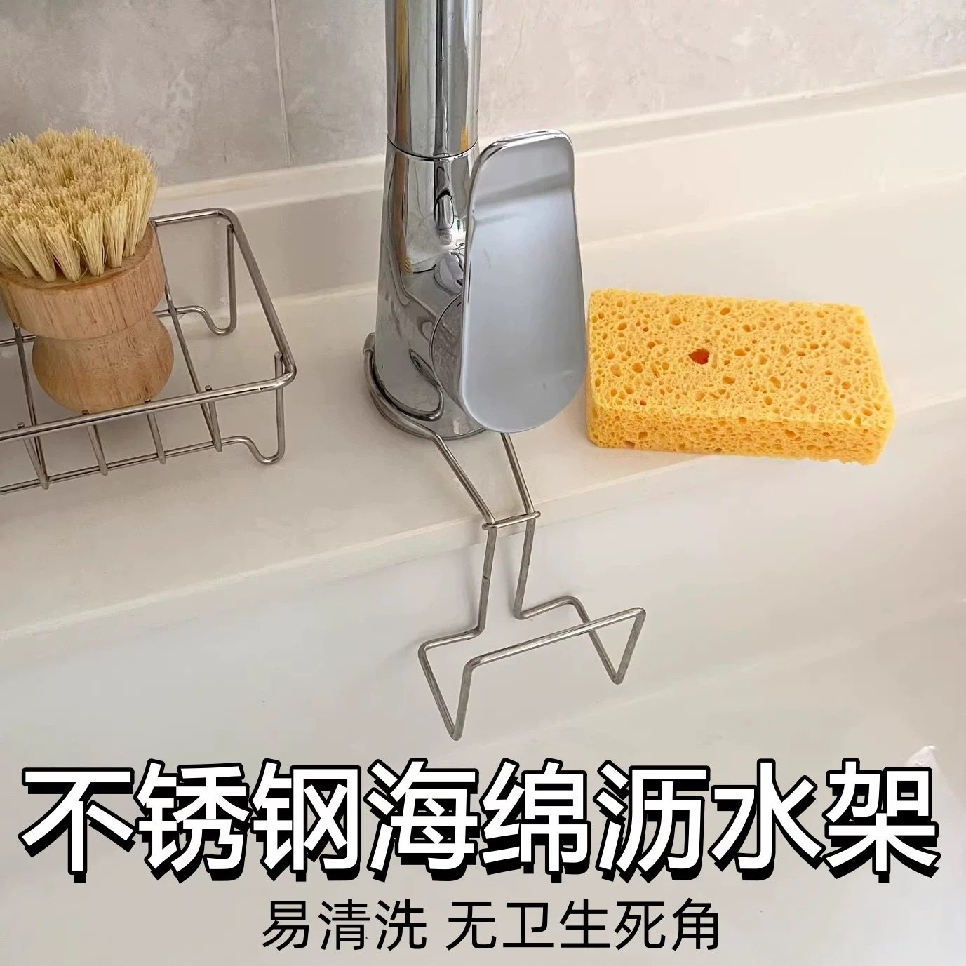 不锈钢龙头海绵沥水架抹布架厨房置物架多功能收纳架壁挂式沥水架,厨房/烹饪用具,抹布架/厨房清洁收纳架,淘宝优惠券,粉丝福利购,淘宝优惠卷