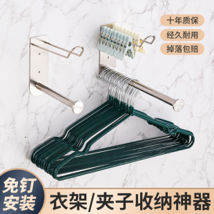 衣架收纳架阳台挂钩架壁挂式衣架收纳神器免打孔衣架整理架