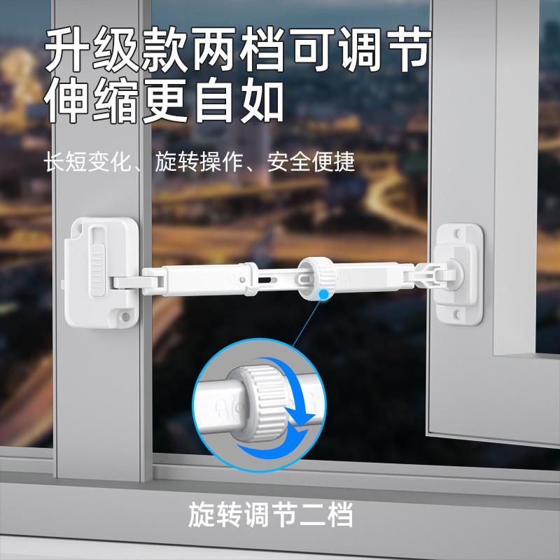 窗户安全锁开窗免打孔限位固定器防风防开窗锁扣高层儿童防坠神器