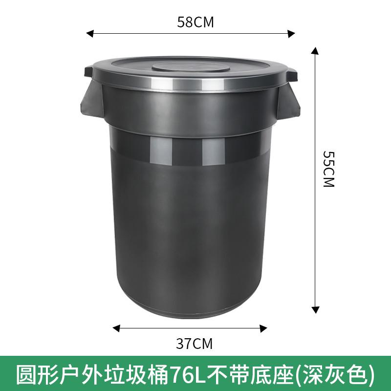垃圾桶轮子大号商用圆形加厚带大容量户外环卫餐饮厨房有盖储水桶