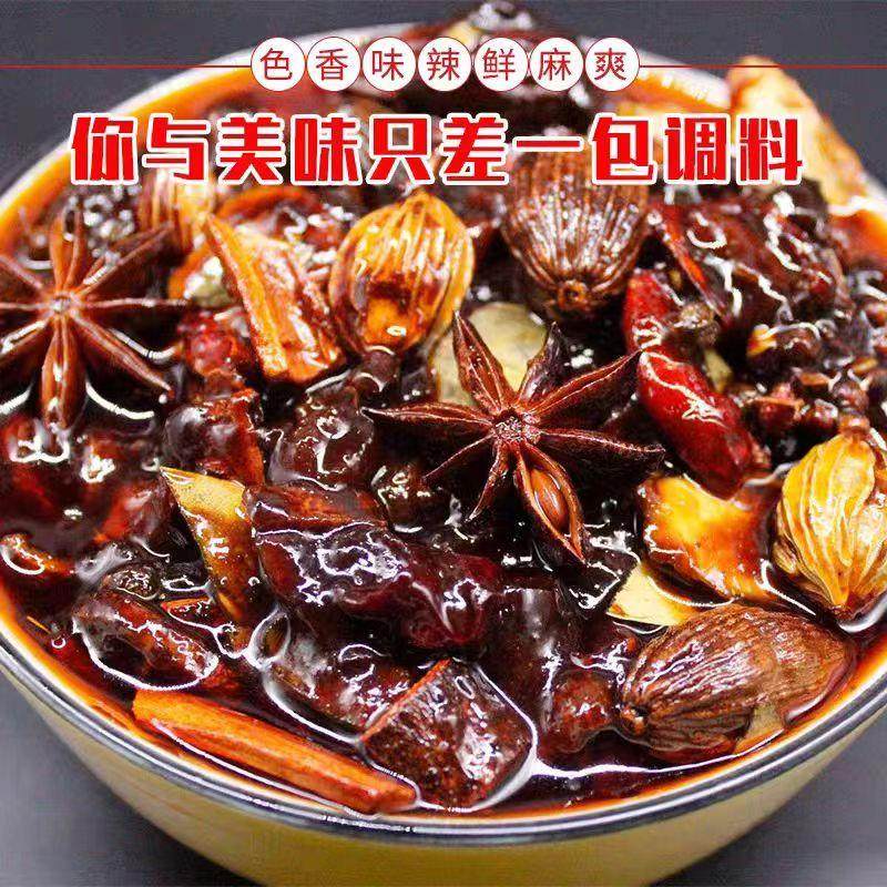 新货虾十五潜江油焖大虾调料包武汉十三香田螺风味酱麻辣小龙虾酱