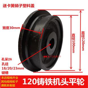 电动伸缩门平轮双轨门机头轮铁平轮子平移门勾边轮电动门T形铁轮