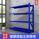 仓储货架多层置物架家用重型落地展示架加厚仓库物流多功能铁架子