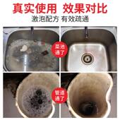管道疏通剂厨房下水道油污堵塞强力溶解剂专用厕所饭店化油脂神器