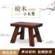 榆木小凳子跳舞凳渔光曲板凳弄堂记忆板凳垂钓豆蔻外婆桥舞蹈娜幽