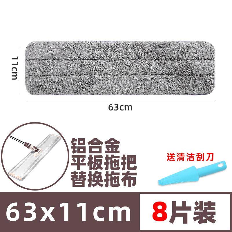 umc7拖把布替换布60cm墩布平板拖布粘贴式平托拖布头平板60大号平,农机/农具/农膜,播种栽苗器/地膜机,淘宝优惠券,粉丝福利购,淘宝优惠卷