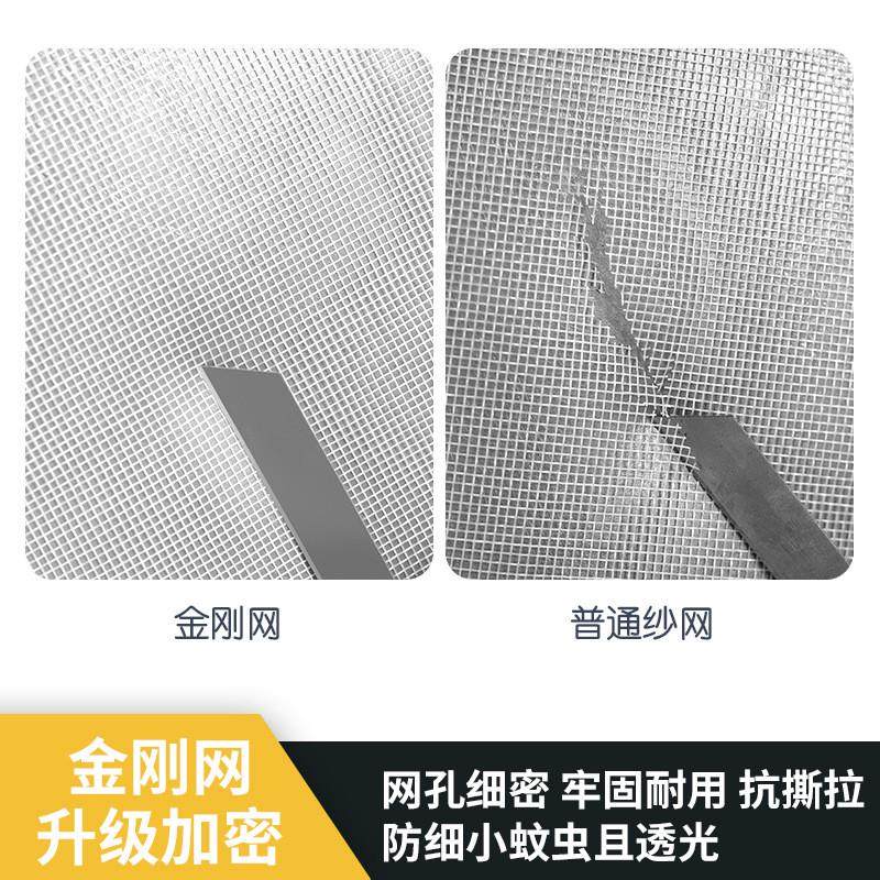 热销磁吸金刚网防蚊隐形纱窗网简易自装型家用自粘式磁铁魔术贴窗,全屋定制,纱窗/金刚纱网窗,淘宝优惠券,粉丝福利购,淘宝优惠卷
