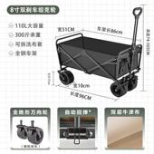 户外露营车可折叠摆摊小推车手推车野餐可折叠轻便携式 钓鱼手推车