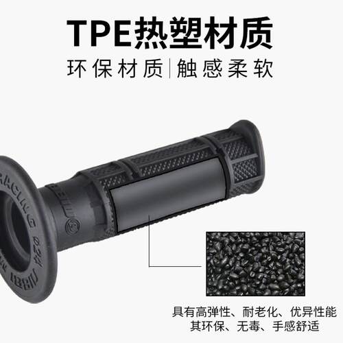 NIBBI越野摩托车手把套机车改装手把胶套防滑彩色无异味柔软舒适