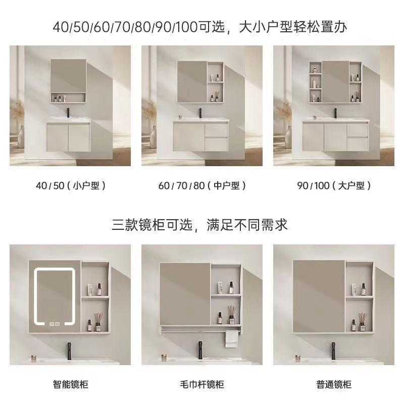 2025新款浴室柜80cm太空铝带抽屉陶瓷一体盆洗脸盆智能挂墙洗漱台
