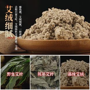 艾条艾柱短纯艾草三年陈温炙炷熏棒粒叶绒家用随身灸盒艾灸罐专用