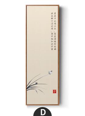 素雅新中式装饰画办公室字画茶室挂画禅意中式画花鸟客厅三联画