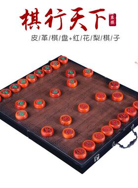 中国象棋皮革便携式折叠大号棋盘棋盒手提实木木质礼品厂家可代发