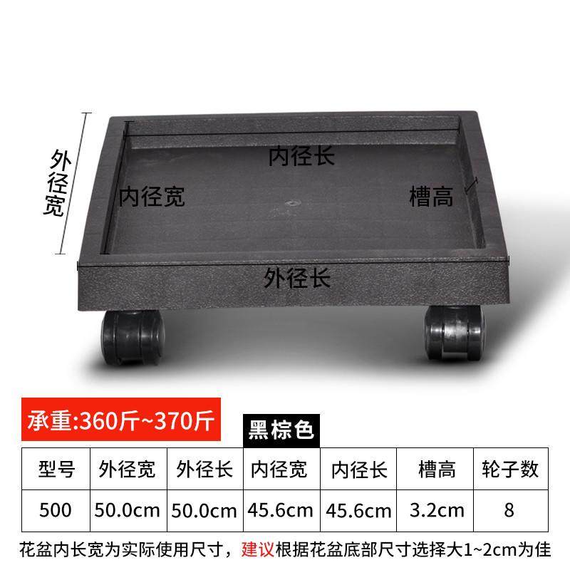 长方形塑料可移动花盆托盘万向轮底座滚轮钢化盆景加厚接水盘新款,鲜花速递/花卉仿真/绿植园艺,花盆,淘宝优惠券,粉丝福利购,淘宝优惠卷