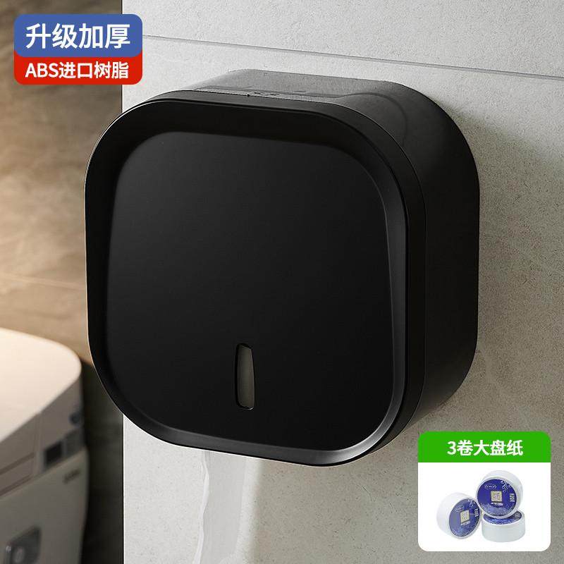 酒店商用大卷纸盒壁挂式免打孔纸巾卫生间厕纸盒公共厕所大盘纸菖,收纳整理,纸巾盒,淘宝优惠券,粉丝福利购,淘宝优惠卷