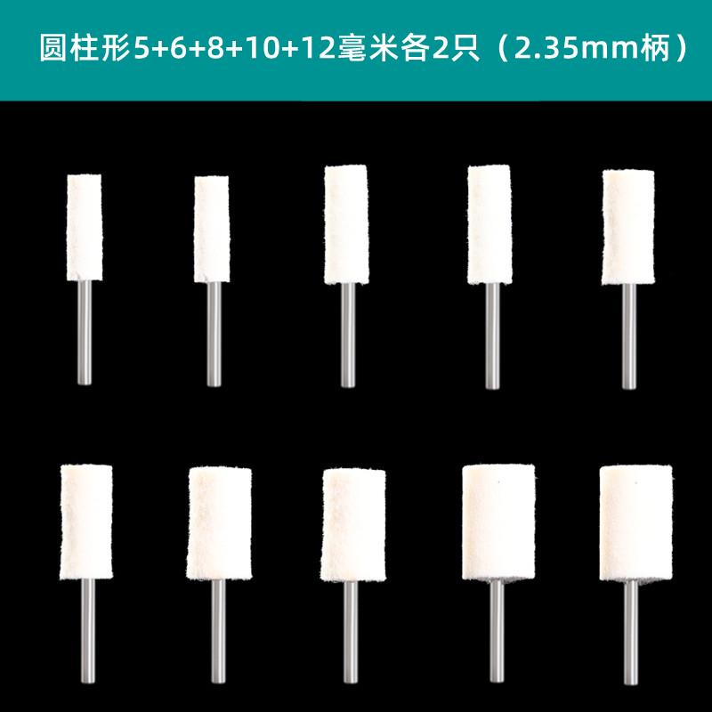 羊毛抛光轮打磨头翡翠玉石神器蜜蜡金属模具镜面电动工具玻璃新款