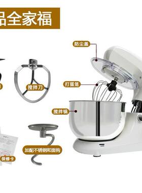 亿贝斯特eb-1702打蛋奶盖机110v电压美规厨师机海外奶油器和面机
