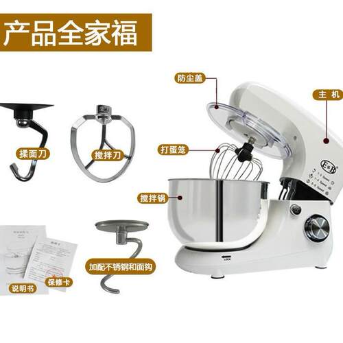 亿贝斯特eb-1702打蛋奶盖机110v电压美规厨师机海外奶油器和面机