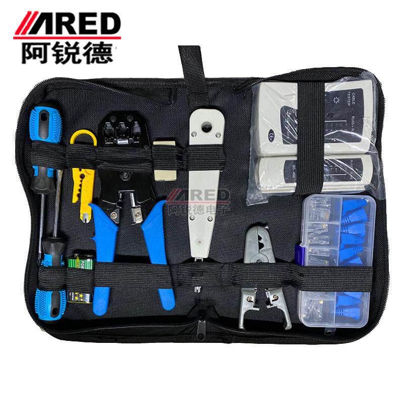 网线钳套装水晶头压线钳剥网线测试仪家用组合网络布线工具套装