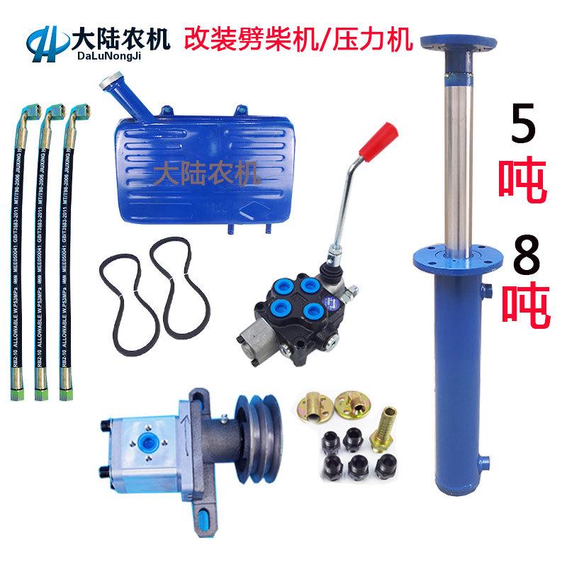 改装劈柴机 压力机劈木机用双向伸缩油缸双盘油顶双向泵