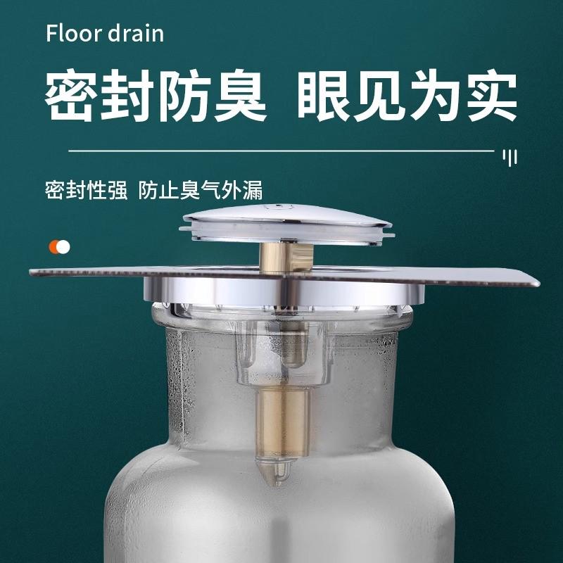 老式地漏防臭器超特小口径25mm卫生间下水口圆形20mm正方形封闭盖图片