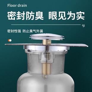老式地漏防臭器超特小口径25mm卫生间下水口圆形20mm正方形封闭盖