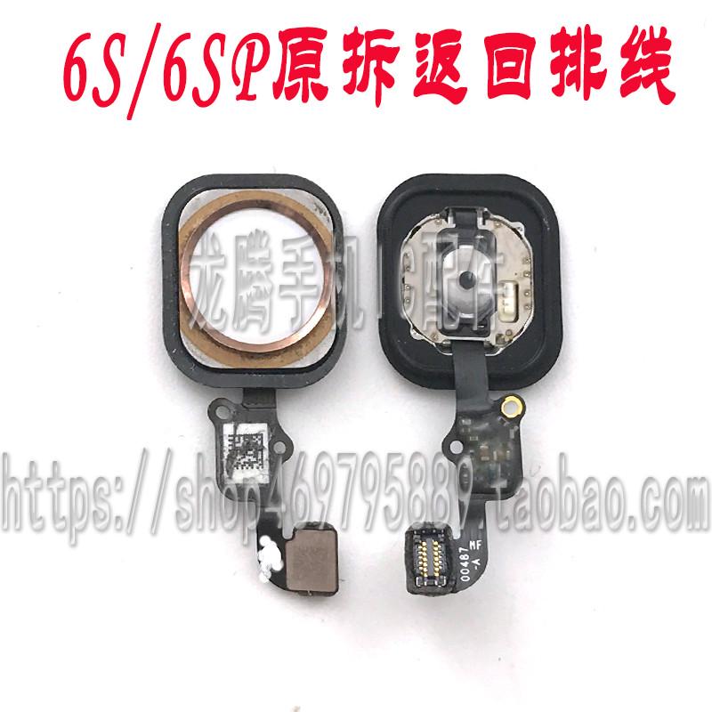 6代 6P 6S 6Splus 返回排线 缐按键总成 home键指纹识别感应排线 缐拆机