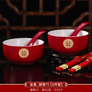 婚礼改口敬茶杯盖碗托盘对碗筷套装结婚陪嫁茶具茶碗婚庆用品新款