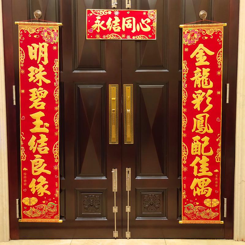 舞狮醒狮对联结婚对联婚联表演加厚绒布对联挂轴款精品道具