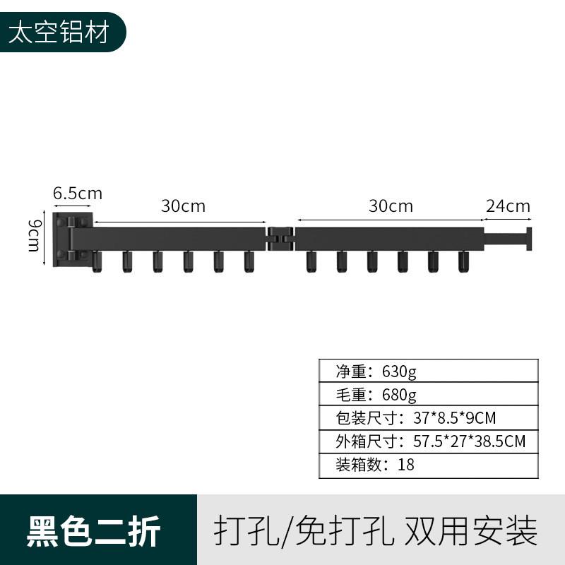 阳台晾衣架小户型免打孔折叠壁挂式隐形晾衣杆不锈钢加厚晾晒衣架