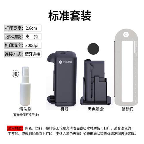 热销亿包装袋printind手持喷墨打印机塑料金属纸盒瓦logo图案条码
