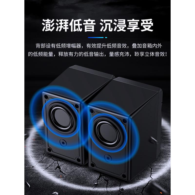 赛达小型音箱家用台式电脑音响桌面笔记本迷你低音炮usb有线喇叭