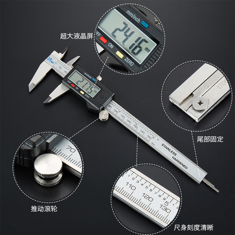 电子数显卡尺高精度数显油标卡尺不锈钢游标卡尺0-150-200-300mm
