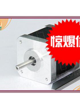 【现货】42步进电机 42BYGHW811 4线/2.5A/4800g.cm 厂家直销