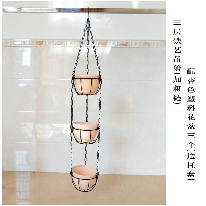 三层铁艺悬挂花盆吊篮绿萝花盆包邮架吊兰花盆架多肉吊盆吊挂