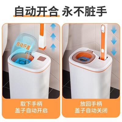 微风塑业一次性马桶刷 套装家用无死角清洁刷 自动开盖壁挂厕所刷