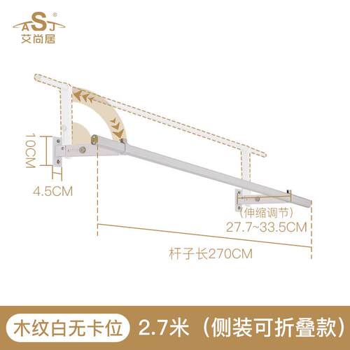 61k3晾衣杆阳台侧装固定式晾衣架折叠阳台室内家用铝合金晒衣架