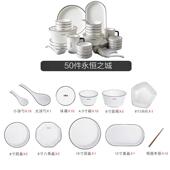 碗碟套装 陶瓷餐具碗盘子组合 碗筷家用简约北欧ins餐具套装