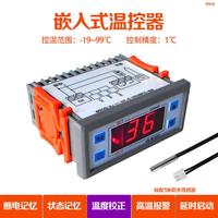XH-W2060 星河HAZY數(shù)字溫控器冰箱冷柜冷庫溫控儀控制開關(guān)原廠
