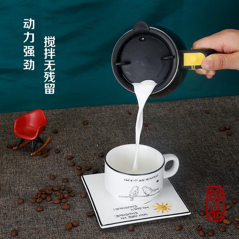 全自动咖啡搅拌杯充电式不锈钢磁化咖啡杯家用便携式多功能奶粉杯