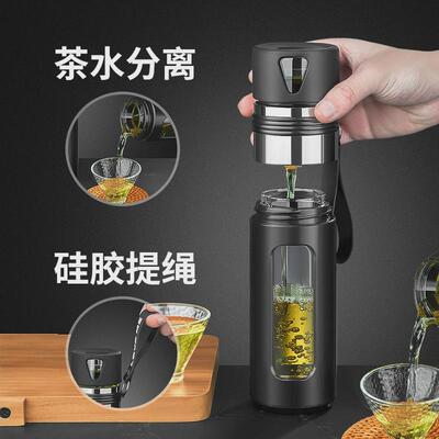 老干部茶叶杯防摔高端个人专用办公室男女夏季大容量茶水分离水杯