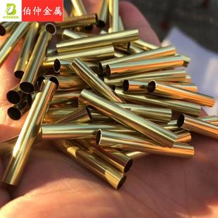 h65处理毛细管加工h62黄铜管铜套切割表面黄铜外径0.8至70mm现货