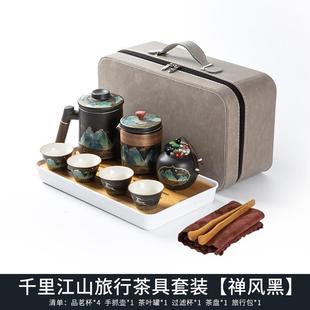 便捷包家用户外旅游简约功夫茶杯泡茶壶茶盘商务礼品 旅行茶具套装