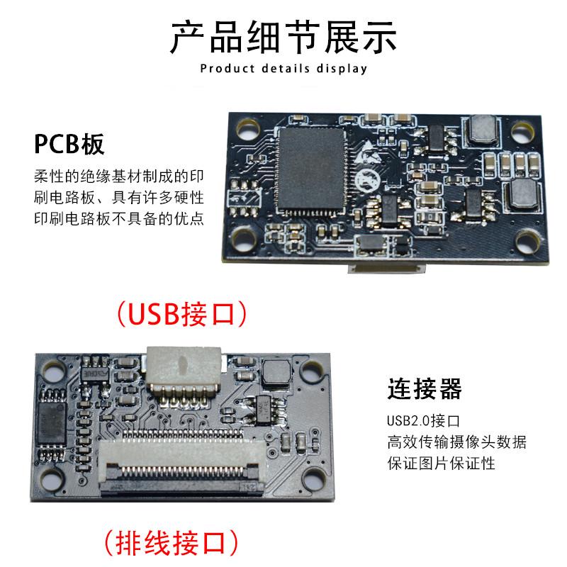 1600万摄像头模组4k高清FPC排线imx258自动对焦模块usb免驱动otg