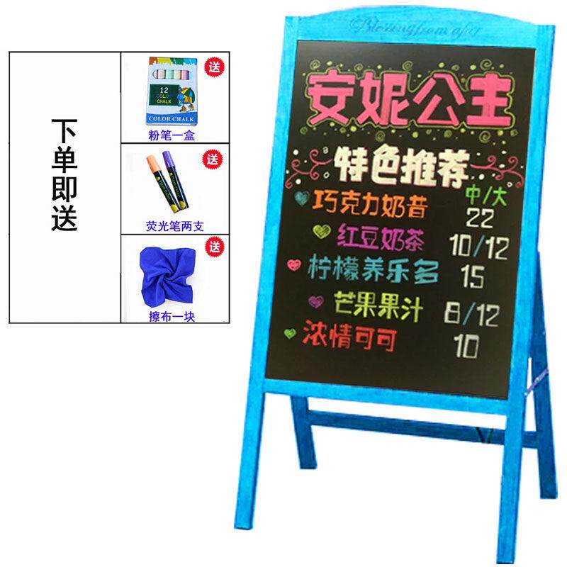 新品宣传板促销广告牌落地立式支架木质双面黑板餐厅展示价目牌