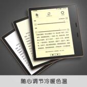 Scribe oasis3 电子阅读器ko3电纸书美版 Kindle 尊享版