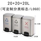 分类垃圾桶办公室不锈钢脚踏桶双桶带盖60l商用公共大容量场新品