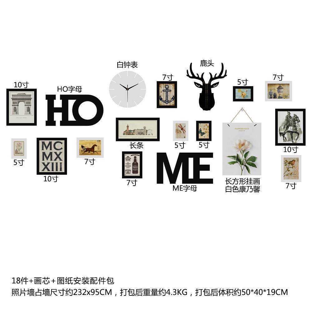 高分子_4481_大尺寸组合照片墙复古挂画相框餐饮装饰画可换相片图片