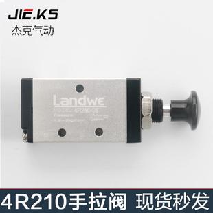 气动手动板机械3R手拉阀4R210 08气缸控制推拉式 开关气阀4R310